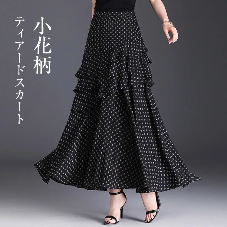スカート 花柄 ギャザーティアードスカート レディース 夏 フレアスカート ティアードスカート 花柄プリントスカート ロングスカート ボトムス Aラインム ロング丈 裹地付き 華やか 上品 ゆったり 大きいサイズ おしゃれ きれいめ カジュアル
