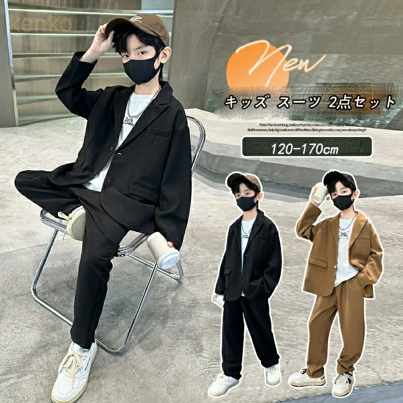 åȥå [120-170cm] եޥ륹 ˤλ եޥ kids ˥ ɥå2åȥå  2å ˤλҥ...