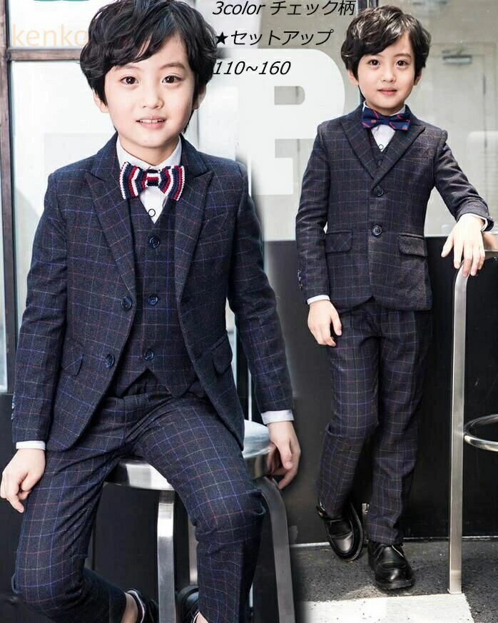 2color チェック柄 キッズスーツ 男の子 タキシード イギリス風 子供スーツ 3点セット ジャケット＋ズボン＋蝶ネクタイ 七五三 子供服 男の子スーツ キッズ 発表会 卒業式 ピアノ 結婚式 ステージ 110~160 撮影 バンド 司会 演奏会 ダブルボタン 上品