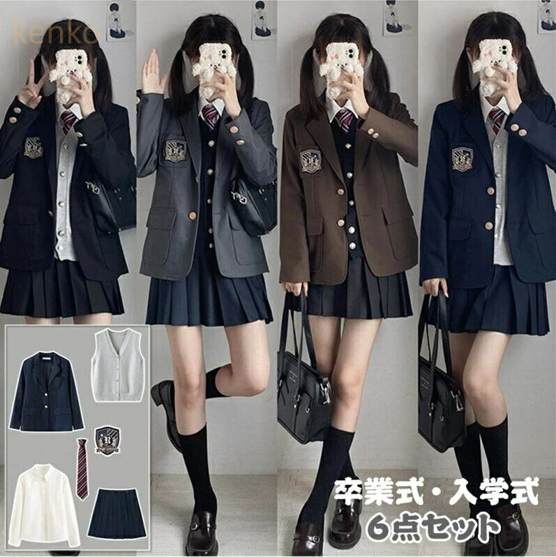 女の子 6点セット 入学式 ベスト付 JK制服 制服 ブレザー レディース フォーマルスーツ スクール 子供スーツ 女の子スーツ 中学生 入学式スーツ 学園祭 卒業式スーツ 女子制服 キッズスーツ ニットベスト付き ジュニアスーツ Kids suits 女の子スーツ