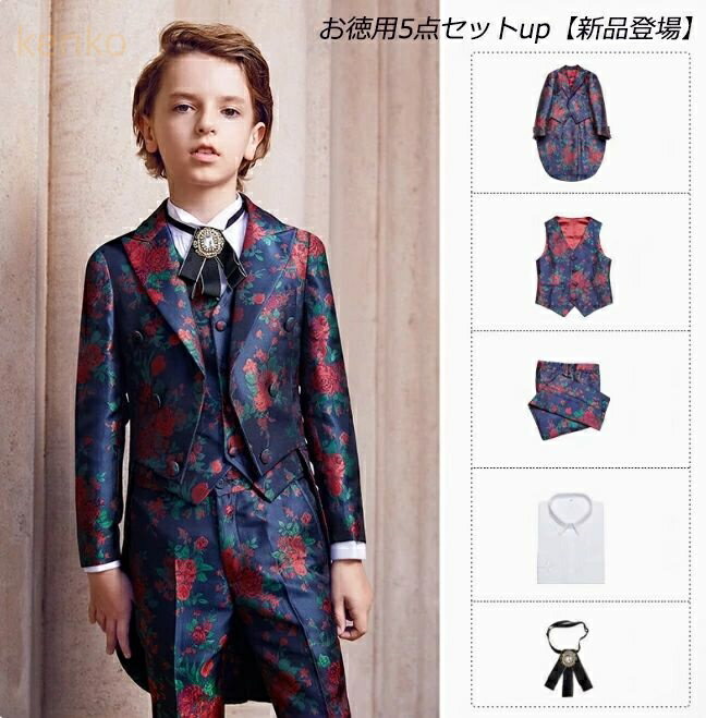 お買い得 燕尾服スーツ 子供スーツセット 上下セット 男の子 キッズ セレモニー フォーマル パーティー格好いい スーツセット紳士服 舞台 演出 子供スーツ キッズスーツ 子供服 キッズ服 上品 礼服 6点セット ジャケット＋パンツ＋ベスト＋シャツ＋蝶ネクタイKids suits