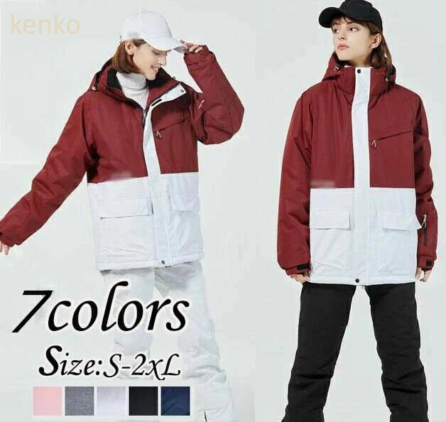 全7色 激安 スキーウェア 暖かい スノボーウェア 切り替え色 男女兼用 ペアスノーウェア スノボ ウェア..