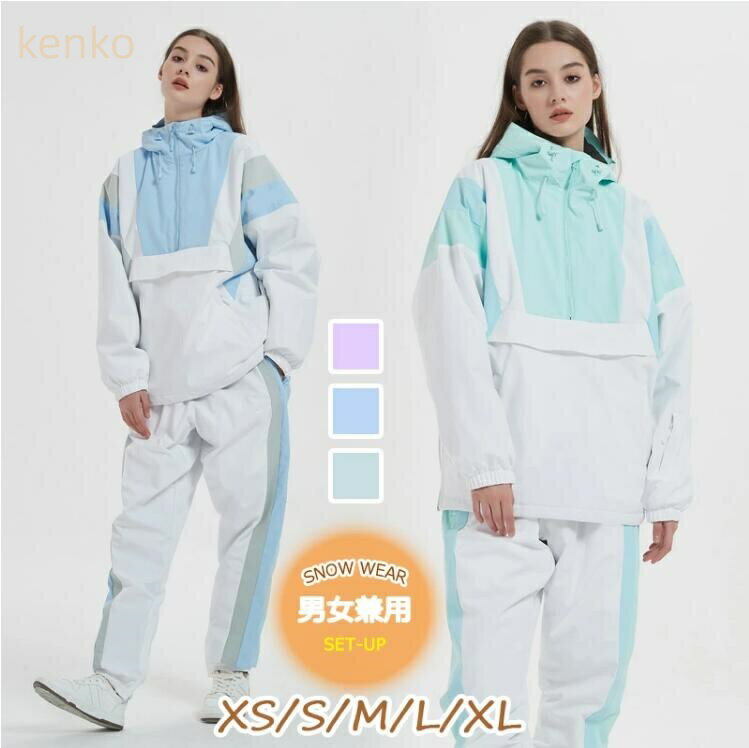 韓国風 スノーボードウェア 全3色 スキーウェア 上下セット ボードウェア スノボウェア メンズウェア ..