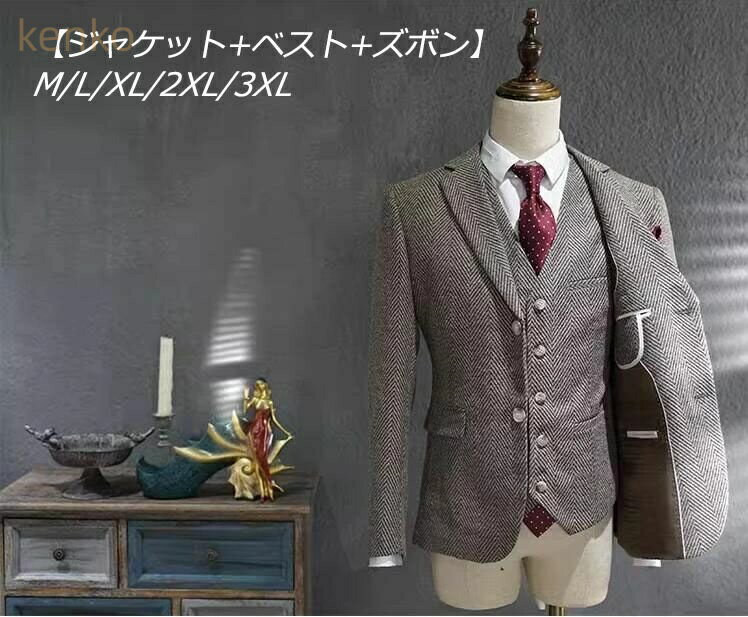 秋冬 3色展開 2点&3点セット選択可 3ピーススーツ メンズスーツ タキシード 上品 上着+ベスト+ズボン ハイエンド OL通勤 リクルート 就職 ビジネススーツ スリム 通勤 紳士服 チェック柄スーツ 大きいサイズ M〜3XL 2つボタン 細身 カジュアルスーツ コーヒー グレー ピンク