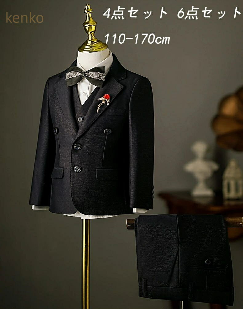上品 セットアップ 男の子 タキシード 子供スーツ ピアノ発表会 演奏会 おしゃれスーツ 高級感 礼服 キッズスーツ 結婚式 子どもスーツ ジュニア 七五三 4点セット 6点セット お洒落 黒 長袖ジャケット フォーマル 入学式 卒業式 スーツ 写真撮影 110-170 オールシーズン