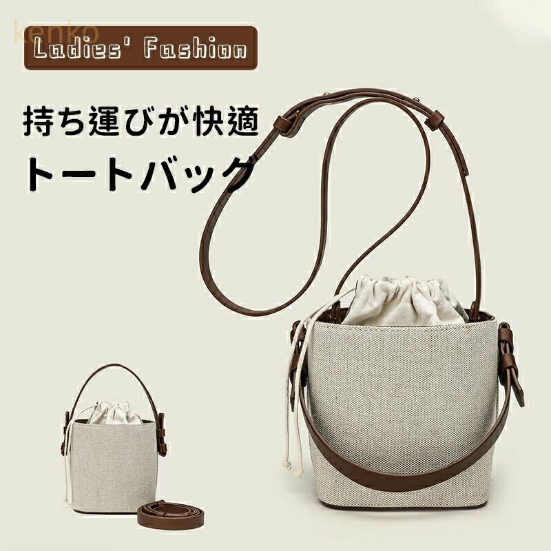 バッグ キャンバス 丸型ショルダーキャンバス ミニショルダー ショルダーバッグ バケツ型 レディース 斜めがけ ミニトート アウトドア フェス キャンバスショルダー バッグ ショルダー春 夏バッグ和装 旅行 お出かけ 花火大会 浴衣 通勤(4)