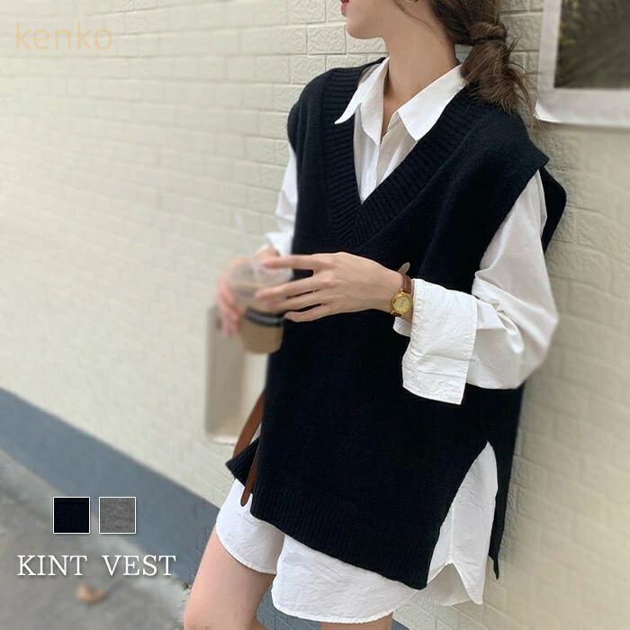 ニットベスト レディース 春 秋 ニット タンクトップ トップス vネック 重ね着 ベストノースリーブ タンク 春コーデ 大きいサイズ 体型カバー ビッグシルエット 着痩せ 美シルエット レイヤード シンプル カジュアル ゆったり 着回し トレンド