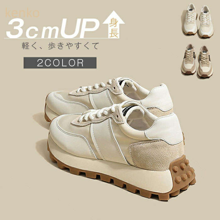 スニーカー レディース シューズ 靴 軽量 ウォーキング 運動靴 春 秋 厚底 スニーカー 厚底 くつ 体育館 大人用 ジムシューズ シンプル 靴 歩きやすい 痛くない お洒落 ベーシック 痛くない 疲れない 可愛い 歩きやすい カジュアル