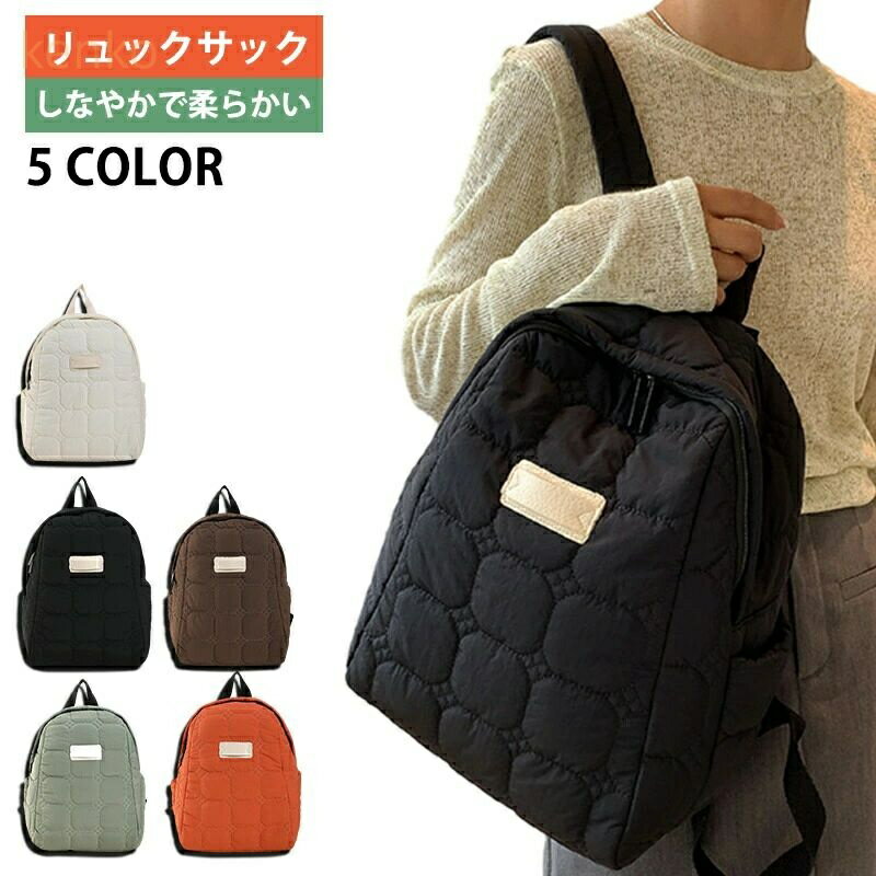 カラー：画像通り 素材：防水オックスフォードとナイロン サイズ：縦37 × 横29 × 奥行き15cm 重量：約 0.27kg ギフトシーン：サステナブル サスティナブル エシカル ニュアンス くすみ バイカラー メンズ レディース ファス...