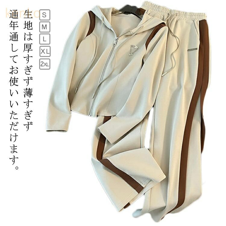 スウェット 上下 セット レディース フード付き パーカー 長袖 ロング パンツ 通勤 通学 2点セット 部屋着 ルームウェア 運動着