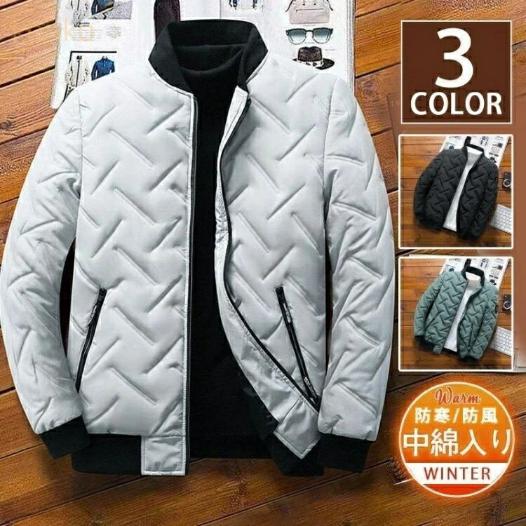 ダウンコート 中綿コート メンズ 中綿ジャケット 中綿入り 防寒 防風 キルティング 保温 暖かい アウタ..
