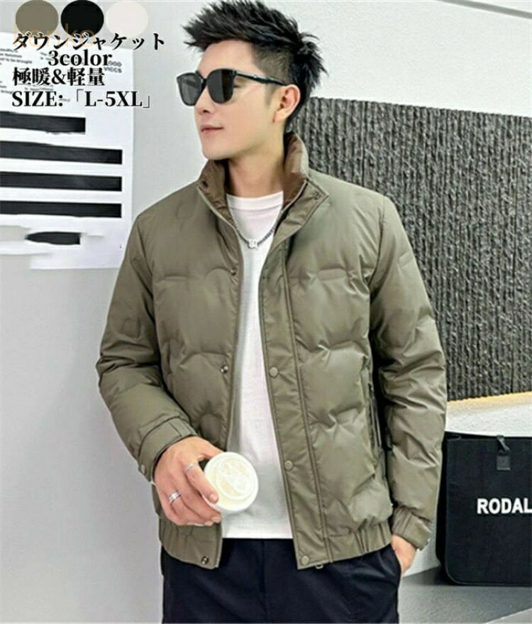 ダウンジャケット メンズ ダウンコート L-5XL 中綿ジャケット 黒 コート ビジネス 通勤 長袖 アウター ..