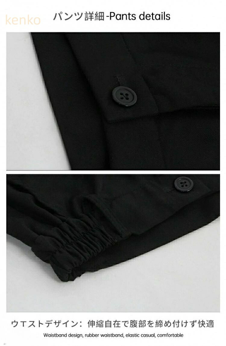 学生服 上下セット 超黒ハイグレード 洗濯機丸洗い 上着 ズボン 形態安定 スリム体 全国標準型 男子 冬 制服 黒 メンズ 学ラン ラウンド襟 詰襟