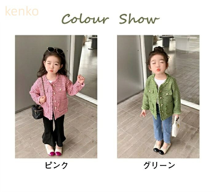 ジャケット 女の子 ツイード ファンシーツイード フォーマル 上品 おしゃれ 入学式 卒業式 発表会 お呼ばれ 結婚式 子供服 キッズ 卒園式 お姫様 お嬢様 エレガン 90-140 2