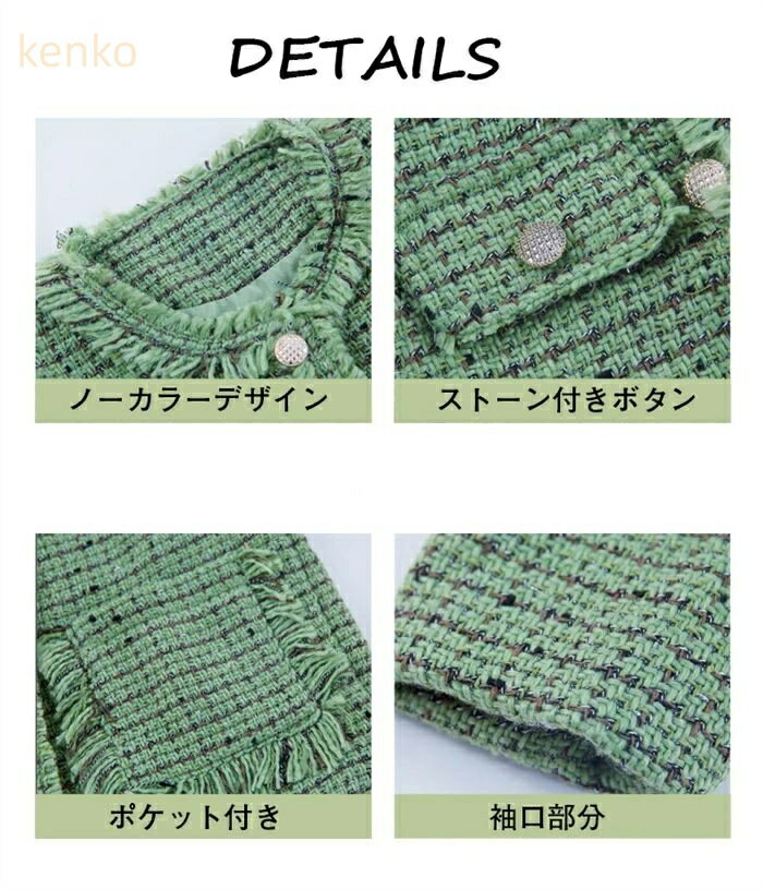 ジャケット 女の子 ツイード ファンシーツイード フォーマル 上品 おしゃれ 入学式 卒業式 発表会 お呼ばれ 結婚式 子供服 キッズ 卒園式 お姫様 お嬢様 エレガン 90-140 3