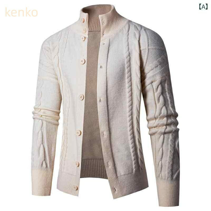 カーディガン メンズ 秋冬 厚手 ケーブル編み スタンドカラー ニット セーター 男性用 カジュアル 普段使い ポリエステル混紡 防寒 ストレートシルエット