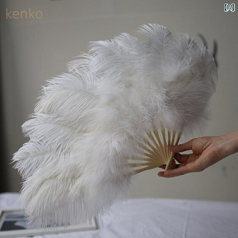 扇子 ダチョウ羽根 35cm 大判 羽根扇 チャイナドレス ファッションショー 撮影小道具 舞台演出 イベン..