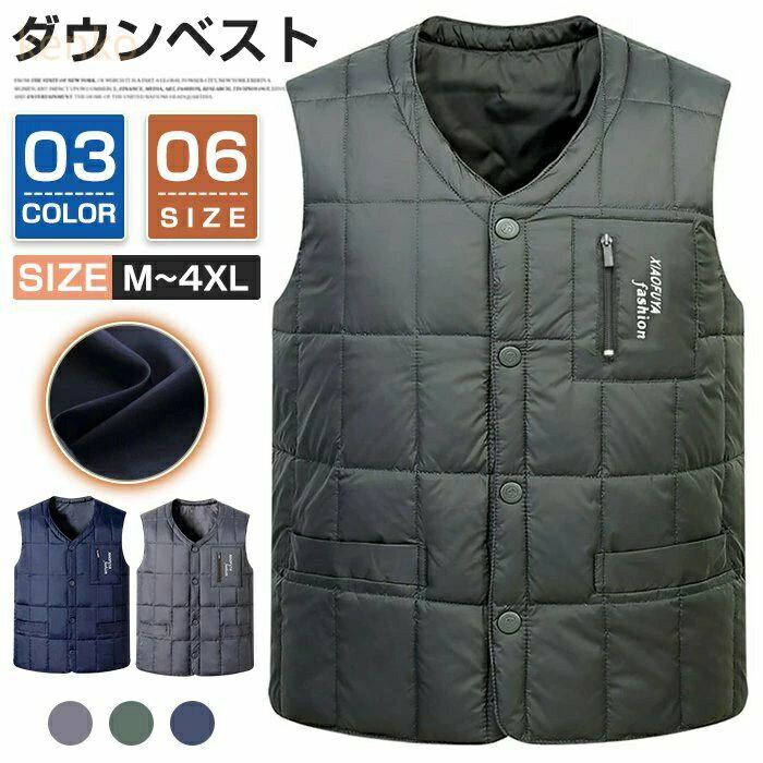 ダウンベスト TYPEA90%ダウン ベスト メンズ 2TYPE 冬 防寒 無地 ダウン ベスト おしゃれ メンズベスト 父 軽量 あったか ダウンベスト メンズ 保温性 暖かい カジュアル 秋冬