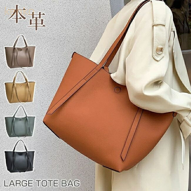 大きめ お洒落 旅行 屋外ピクニック 遠足 通学 通勤 持ち運び簡単 手提げ 多機能 大容量 ハンドル カバ..