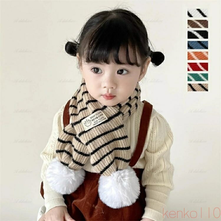 【送料無料】マフラー ネックウォーマー キッズ ニット 韓国 男の子 女の子 あったか 防寒 ふわふわ 冬..