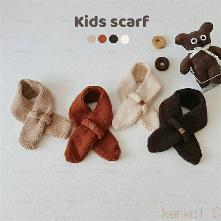 【送料無料】マフラー ネックウォーマー キッズ ニット 韓国 男の子 女の子 あったか 防寒 ふわふわ 冬..