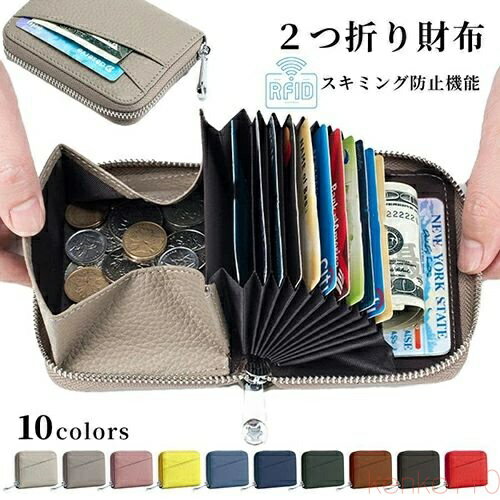【送料無料】二つ折り財布 レディース メンズ 折り畳み ミニ財布 レザー財布 本革 牛革 ミニウォレット..