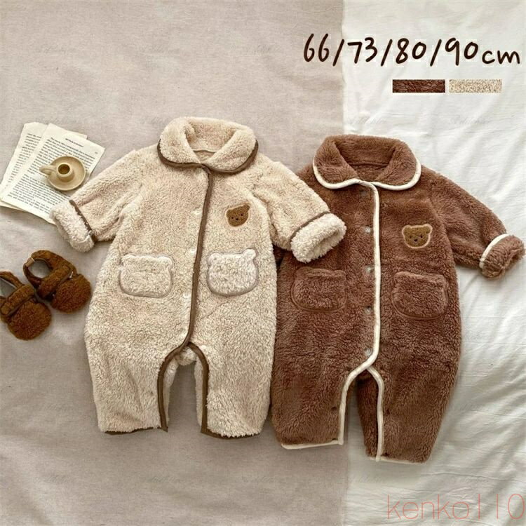 【送料無料】カバーオール もこもこ 秋冬 ロンパース 長袖 男の子 女の子 ツーウェイオール 防寒 きぐ..
