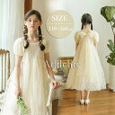 【送料無料】ワンピース 半袖 女の子 子供 キッズ 春 夏 子供服 Aライン チュール ドレス ピアノ 発表会 カジュアル フォーマル ナチュラル 子ども かわ...
