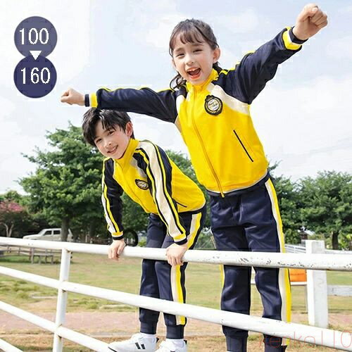 【送料無料】学生制服 子供制服 セットアップ ジャージ スポーツウェア パーカー 女の子 男の子 幼稚園 学校 小学生 長袖 春秋 キッズ フォーマル 可愛い ...