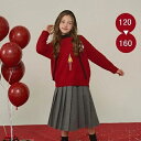 【送料無料】ニット セーター 女の子 子供セーター キッズ 秋 冬 長袖 トップス ジュニア ガールズ 防寒 暖かい 可愛い 通学 クリスマス 誕生日 プレゼン...
