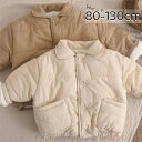 【送料無料】ボアジャケット ベビー服 子供服 子ども服 服 ベビー 子ども 子供 キッズ 裏起毛 トップス ジャケット コート もこもこ 暖かい 防寒 アウター...