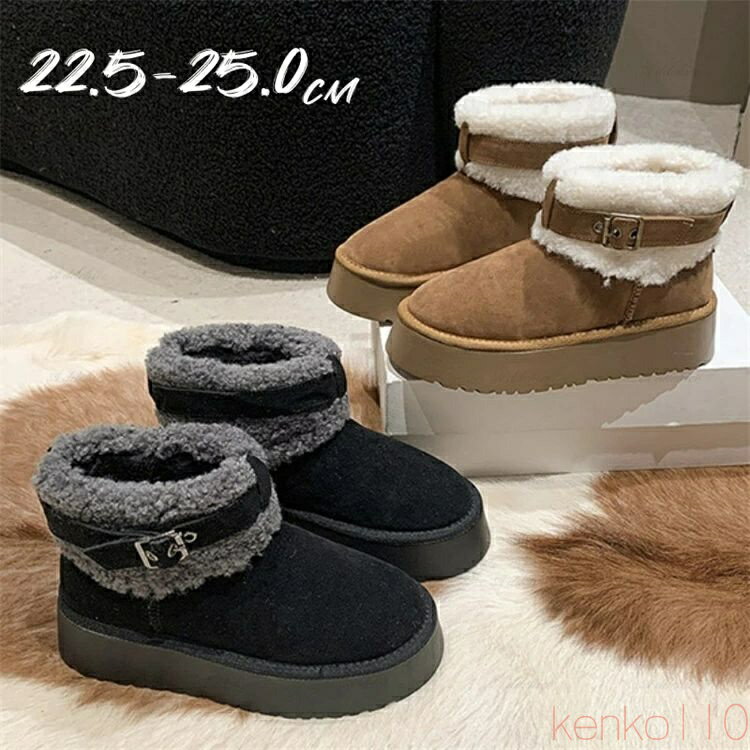 【送料無料】スノーブーツ ムートンブーツ ルームシューズ ショートブーツ レディース冬靴 ムートン 裏起毛 防滑 痛くない 歩きやすい 防寒 暖かい もこもこ 普段使い かわ
