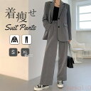 【送料無料】スーツ レディース セットアップ パンツスーツ 2点セット フォーマル ジャケット ビジネススーツ ロング丈 大きいサイズ フォーマルスーツ オール...