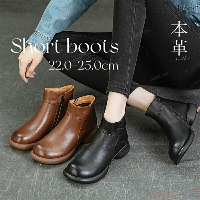 【送料無料】本革 牛革 ショートブーツ シューズ 靴 くつ 履物 ショート丈 レディース 秋 冬 美脚 疲れ..