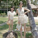 【送料無料】水着 親子 ペアルック ワンピース 親子ペア レディース ママ 子供 キッズ 女の子 キュート 可愛い 親子お揃い 海水浴 水遊び 水泳 温泉 プー...