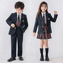 【送料無料】子供 スーツ 女の子 男の子 セットアップ 長袖 スーツ キッズ フォーマル 子供スーツ ジャケット ズボン スカート 蝶ネクタイ付き 入学式 卒業...