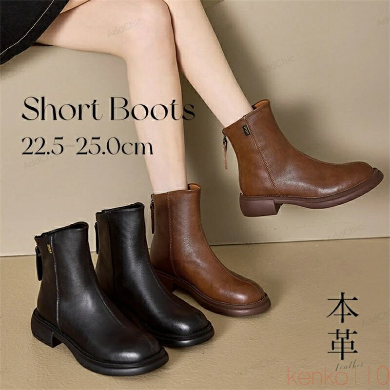 【送料無料】本革 牛革 裹起毛 ショートブーツ シューズ 靴 くつ 履物 ショート丈 レディース 秋 冬 美..