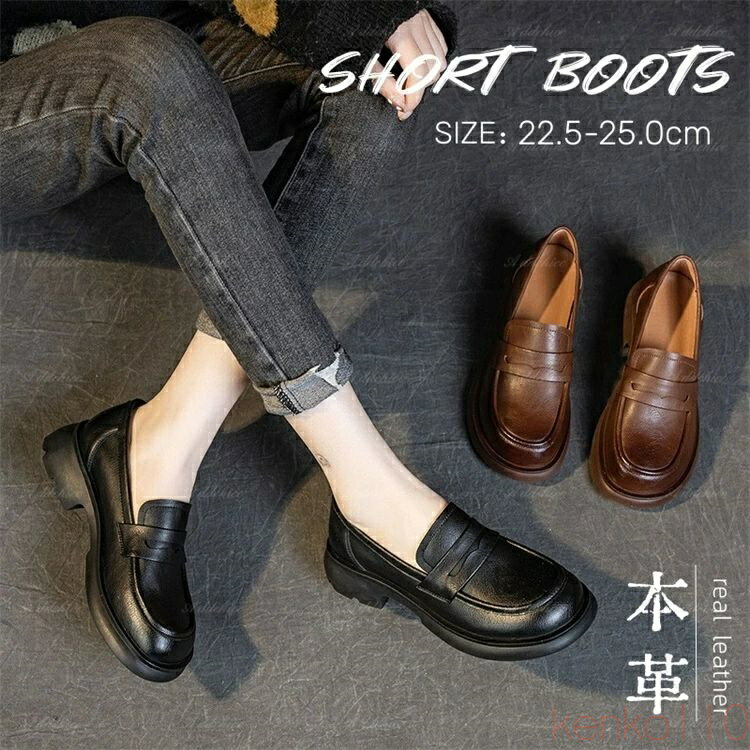 【送料無料】本革ローファー レディース パンプス 大人 学生靴 本革 女の子 フォーマル靴 高校生 ロー..