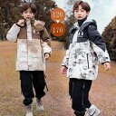 【送料無料】ダウンジャケット ダウンコート 男の子 子供服 フード付き ジャケット キッズ アウター コート キッズ服 防寒 防風 通学 ジュニア 冬服 暖かい...