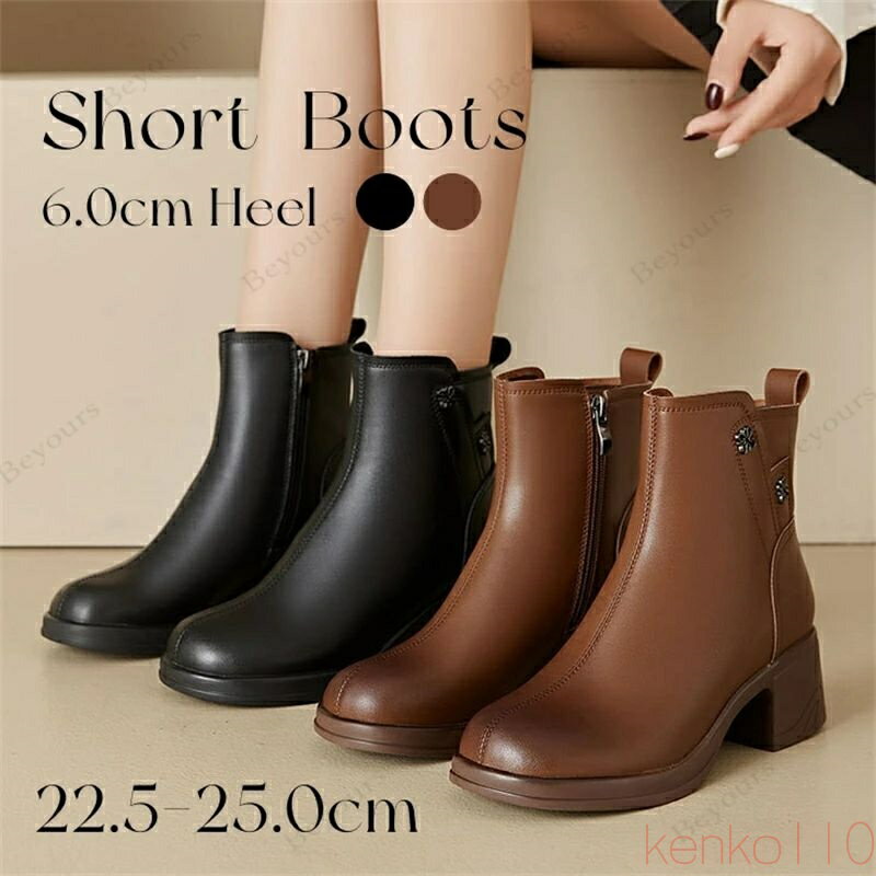 【送料無料】本革 牛革 ショートブーツ シューズ 靴 くつ 履物 ショート丈 レディース 秋 冬 美脚 疲れ..