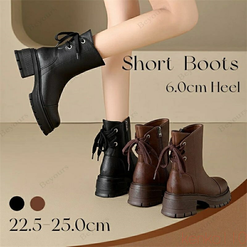 【送料無料】厚底ブーツ レースアップブーツ ショートブーツ シューズ 靴 くつ 履物 ショート丈 レディ..