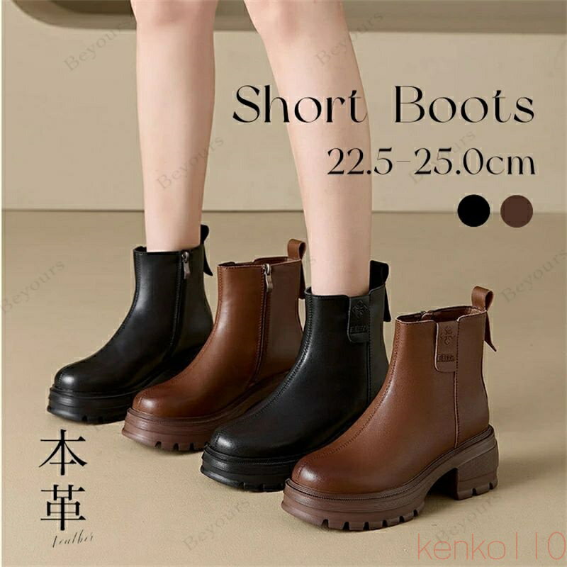 【送料無料】本革 牛革 ショートブーツ シューズ 靴 くつ 履物 ショート丈 レディース 秋 冬 美脚 疲れ..
