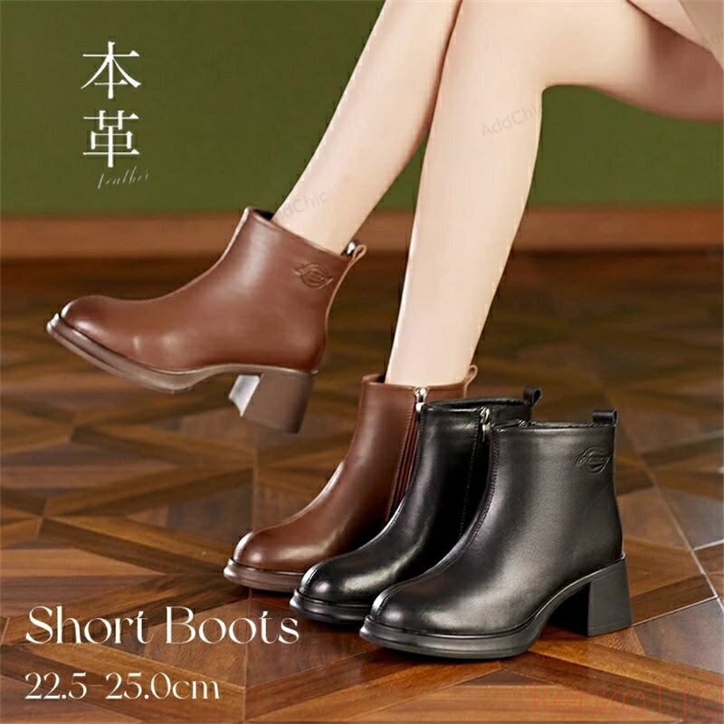 【送料無料】本革 牛革 ショートブーツ シューズ 靴 くつ 履物 ショート丈 レディース 秋 冬 美脚 疲れ..