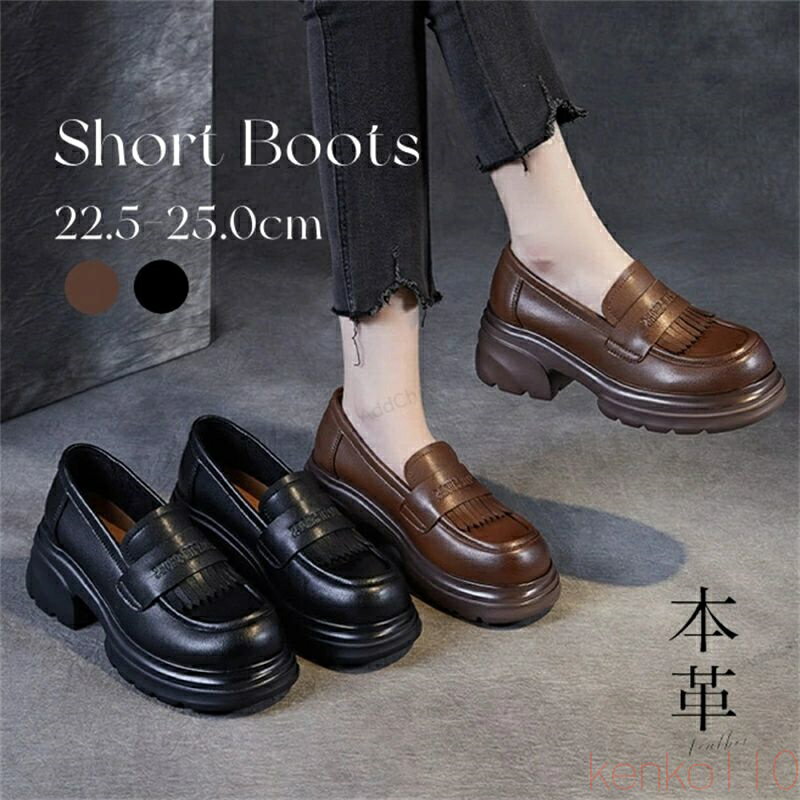 【送料無料】本革 牛革 ローファー タッセル 厚底 タッセルローファー レディース 通勤 通学 学生 オフ..