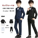 【送料無料】キッズ スーツ 5点セット 男の子 子供 スーツ 卒業式 フォーマルスーツ 子供服 キッズ ジュニア ボーイズ 小学生 卒業式 入学式 卒園式 入園...