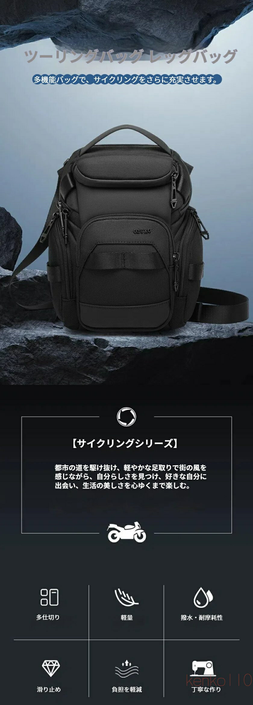 【送料無料】レッグバッグ バイク バッグ ツーリングバッグ レッグポーチ バイクバッグ バイク用 ショ..