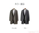 【送料無料】50%ウール ウールコート チェスターコート ジャケット メンズ ストライプ柄 ロングコート シングルブレスト ジャケット トレンチコート ロング ジャケット コー
