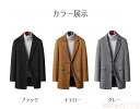 【送料無料】ウールコート ウール チェスターコート 90%ダウン ダックダウン ジャケット ハーフコート ミドル丈 ライナー付き ダウンライナー脱着可 ダウンコ...