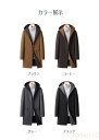 【送料無料】ウールコート チェスターコート ジャケット フード付き ロングコートトレンチコート ロング ジャケット コート メンズ アウター ビジネス カジュアル 長袖 暖