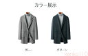 【送料無料】70%ウール ウールコート チェスターコート ジャケット メンズ ロングコート シングルブレスト ジャケット トレンチコート ロング ジャケット コート メン